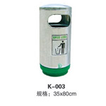 兴义K-003圆筒